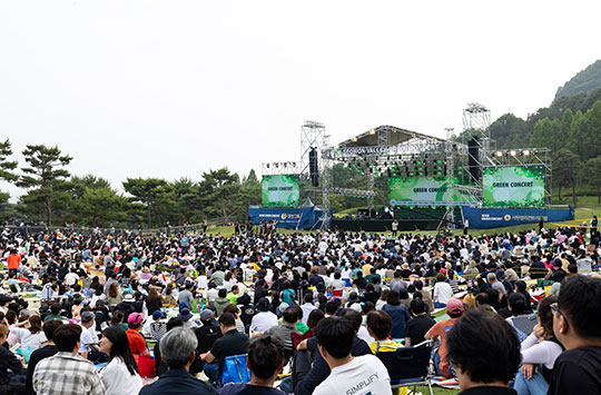 Green Concert